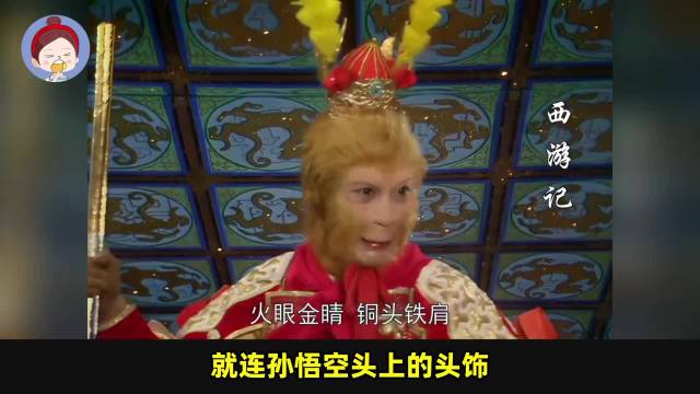早年古装神话剧妆造各具特色 对比现在千篇一律素衣仙裙