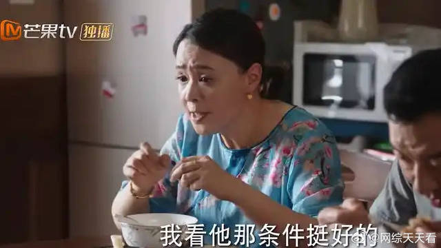 谢之遥黄金单身汉，许母怀疑有生理缺陷，把红豆说脸红了
