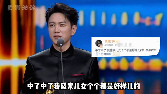 王仁君放弃法律专业二十年沉淀拿下飞天视帝