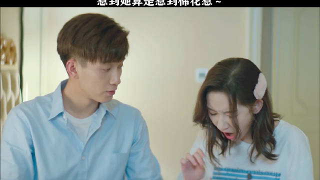 只是结婚的关系 啊哈哈，惹到我，你就算是惹到棉花啦 王子奇 王玉雯