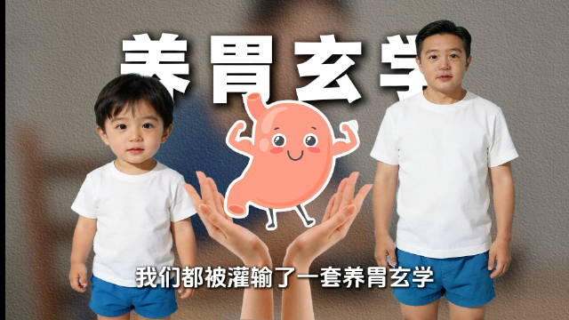喝冰水其实并不伤胃？