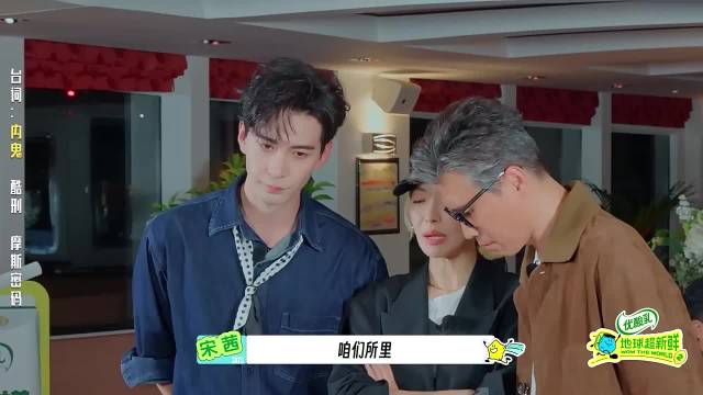 宋茜脑洞酷刑全和吃有关，空腹喝辣椒水火锅底料当牙膏