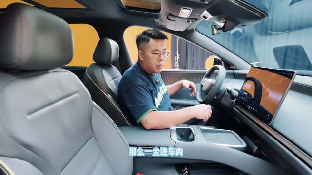 小鹏MONA L05内饰搭载AI主动贴合座椅与零重力模式
