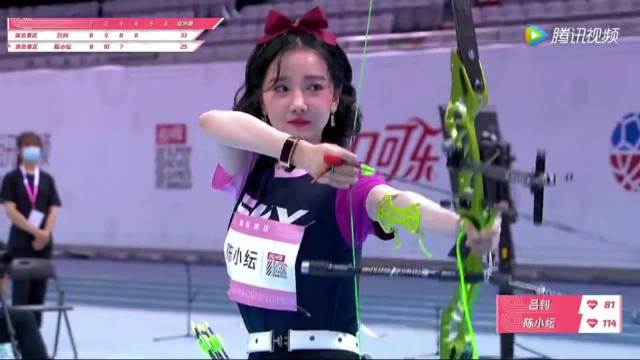 陈小纭射箭出圈名场面