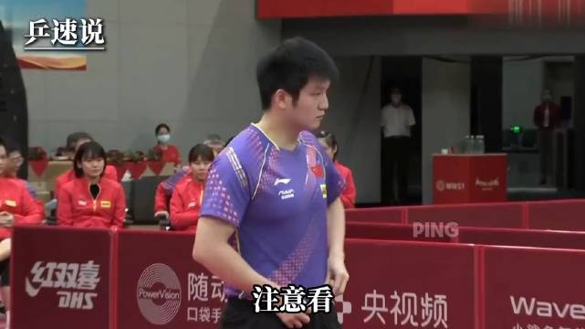当樊振东遇上陈梦，原来东哥也会打“假球”？