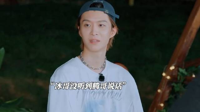 冰哥刀完人，回头发现天塌了！ 现在就出发
