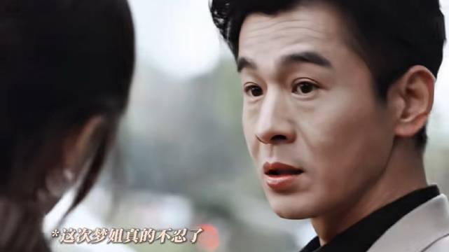 卢蕙和狄立人也要闹掰了，大家都明着来了