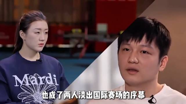 樊振东陈梦同日退出世界排名