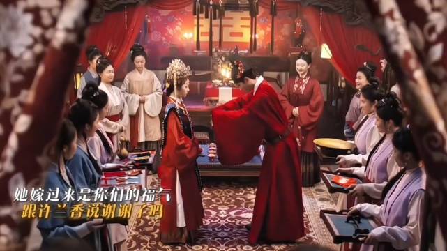 兰香如故 许兰香 林家福气