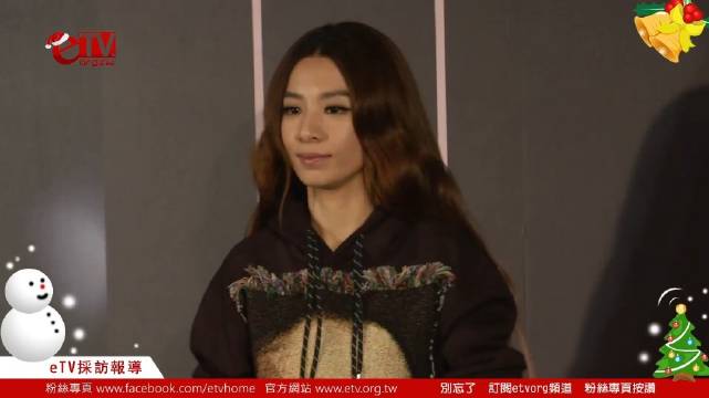 田馥甄如果plus演唱会台北场庆功