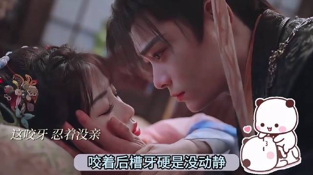 永夜星河欠观众五场吻戏，虞书欣丁禹兮妙妙子期加油