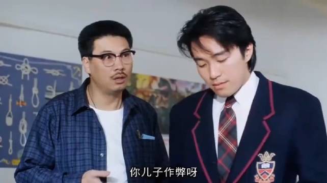 老师不满达叔的管教方式，不料下秒把星爷往死里打 周星驰 吴孟达 张敏