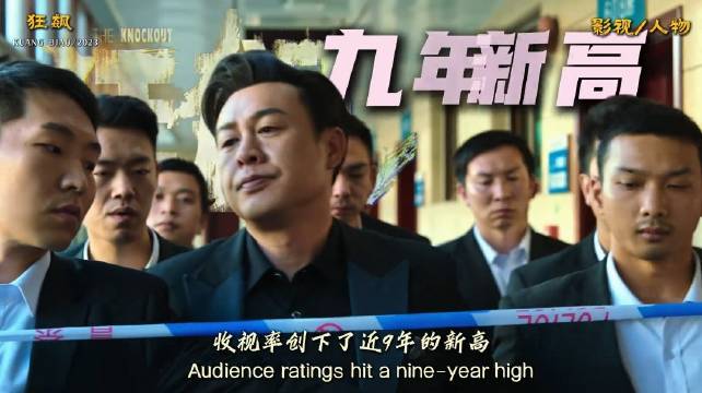 张颂文狂飙爆火高启强角色最初竟非他