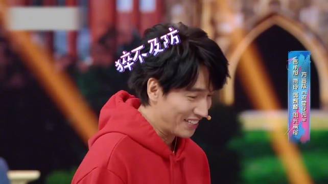 当台湾腔遇上山东话，贾玲一开口言承旭差点憋出内伤，冲击力太强