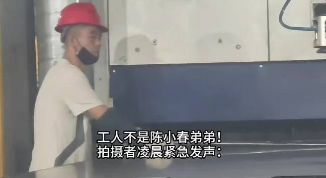 陈小春认亲乌龙反转，拍摄者离职当事人拒蹭热度