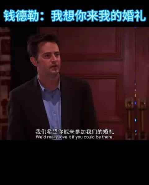 迟来的和解