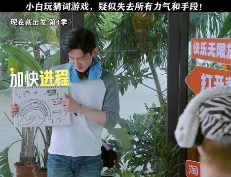 门牙别着凉了！ 现在就出发