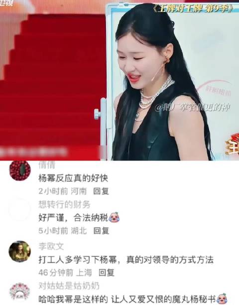 杨幂真的太会说了，沈腾和金靖在她面前都像个新兵蛋子