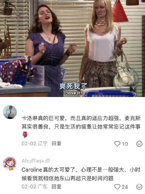 富家女第一次来二手店 破产姐妹