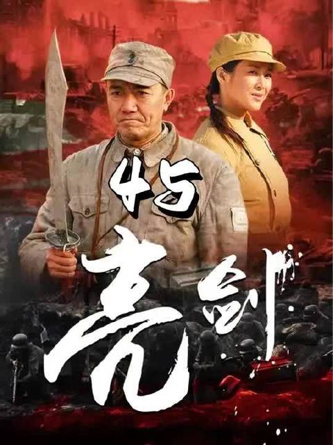 李云龙带队攻打平安县城，把晋西北战局搅成了一锅粥！