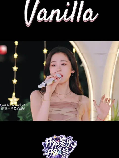 爱是猜不透的心，Secrets in the wind