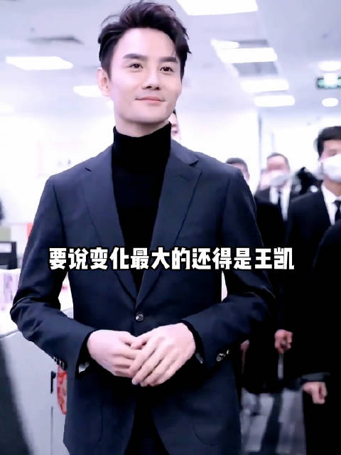 王凯糙汉形象出圈，欧豪央八黄金档三剧连播
