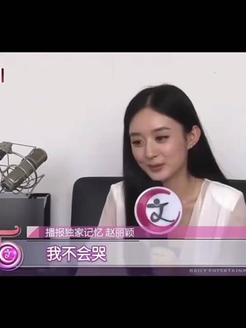 赵丽颖出道21年39岁，从龙套到飞天金鹰双料视后