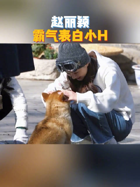 湖南卫视连发20条赵丽颖综艺幕后花絮