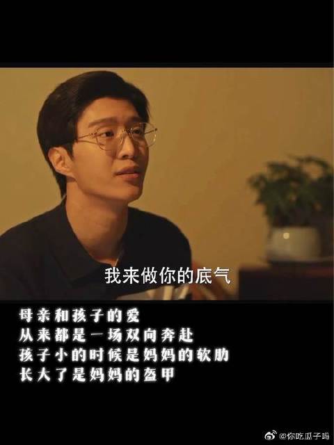 我们爱孩子的方式，正是他们爱我们的样子