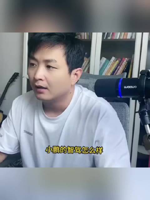 小鹏智驾被吹上天？大哥实测后给出了真实评价