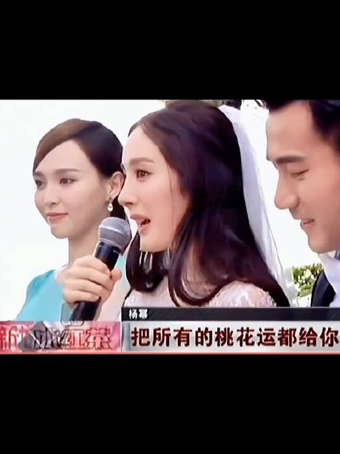 芒果再见朋友何时请这对，她曾是她婚礼唯一伴娘