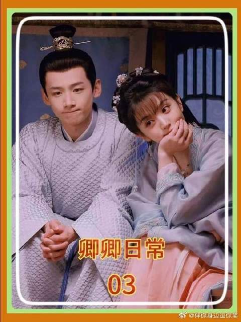 闹了个大乌龙，李薇的信都被六少主看到了