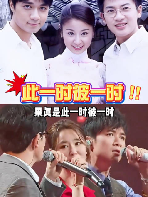 25年后情深深雨濛濛原班人马合体，林心如古巨基苏有朋演唱