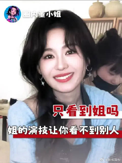 不会是颜末、杨采薇和杜翠雀三个角色