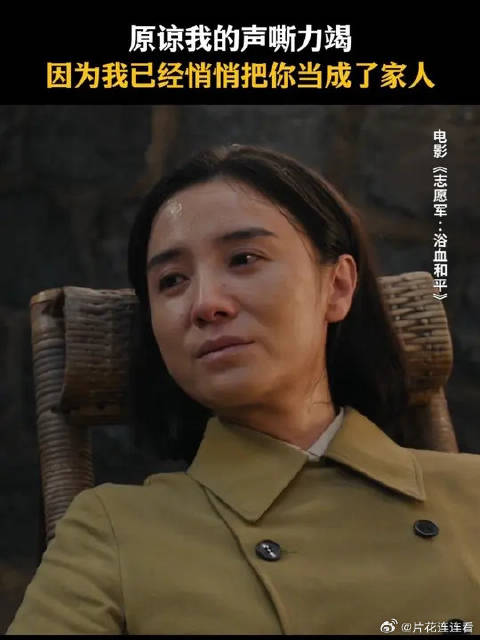 林月明隐瞒的病情，撞破了李晓害怕失去的慌张