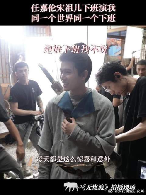 下班不积极，思想有问题！