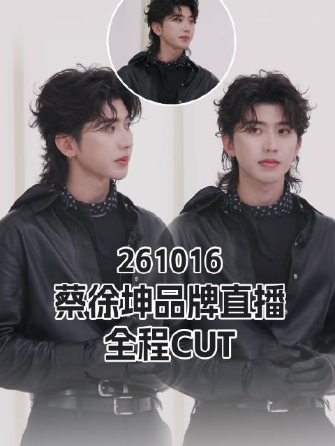 蔡徐坤纽约大秀VLOG 娃coldy首次见面