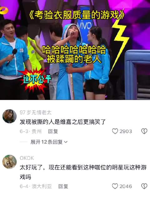 吴昕duan一下就被回去给我笑的憋不住 快乐大本营