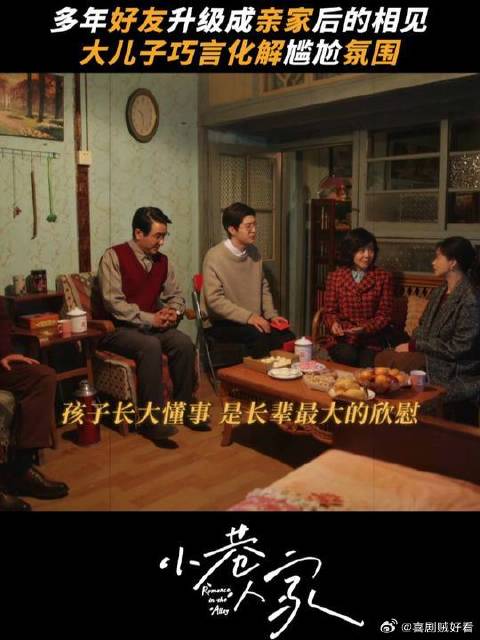 养儿千日，用儿一时！