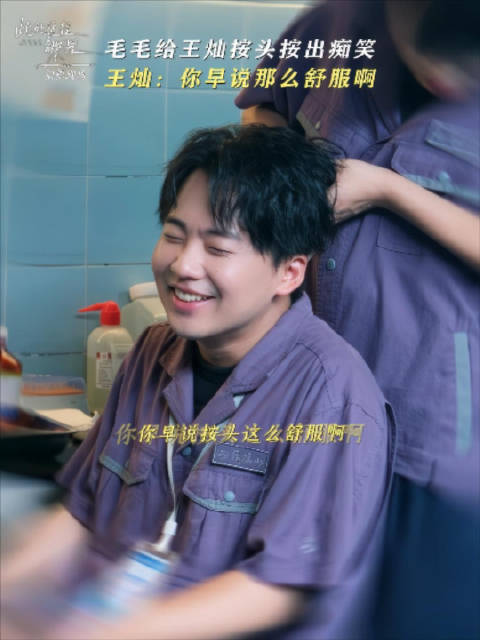 郭麒麟询问入殓师手法反被当练习对象