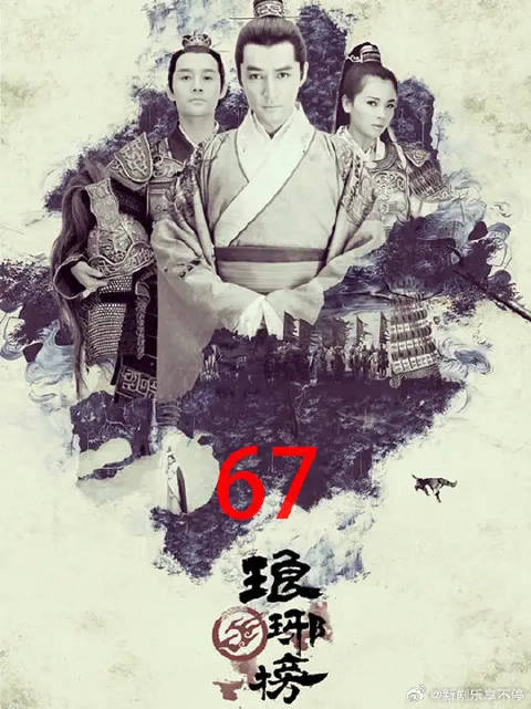 顶级聪明人高湛，一眼看穿梁帝心思，蒙挚真该谢谢他