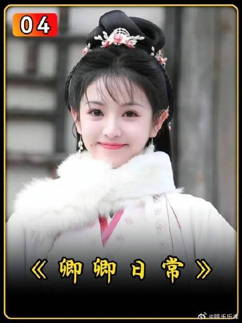李薇惊喜地发现只要摇一摇铃铛，便可从厨房端出一盘美味的佳肴