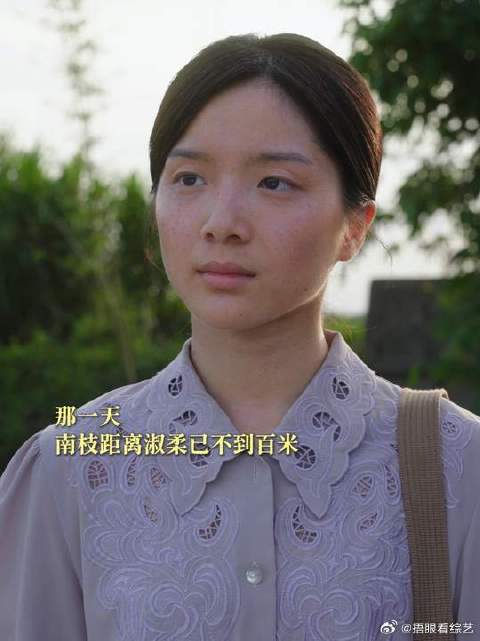 为了不让淑柔在孩子结婚那天委屈，南枝选择隐瞒了一辈子