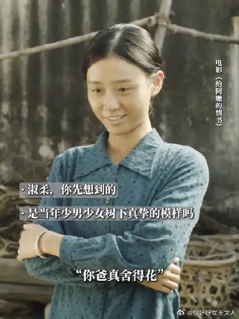 淑柔后来收到一辆真正的单车