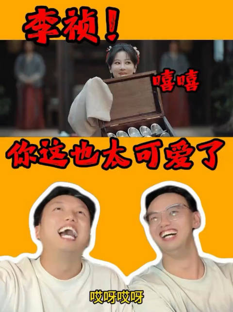 你还别说！杨紫贪财的杨紫应该是本色出演！