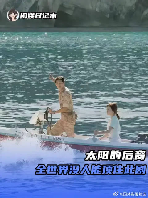 全世界没人能顶住这部剧吧！