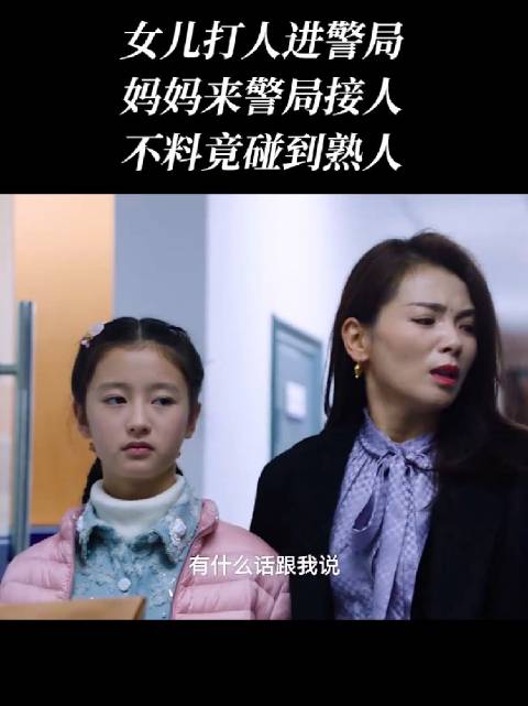 女儿夸妈真牛国庆档造浪
