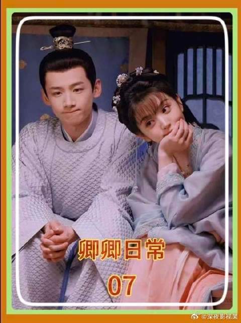 李薇见到吉吉国王，如遭雷击