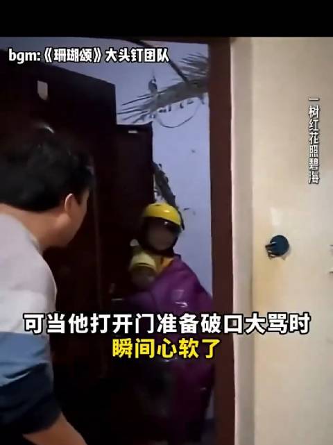 爱说话的娜娜_ 陌生人的善意最能令人动容