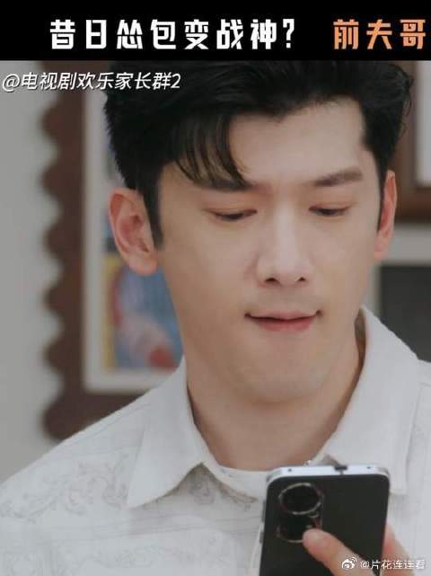 欢乐家长群晓薇发文 老公你让我感到陌生